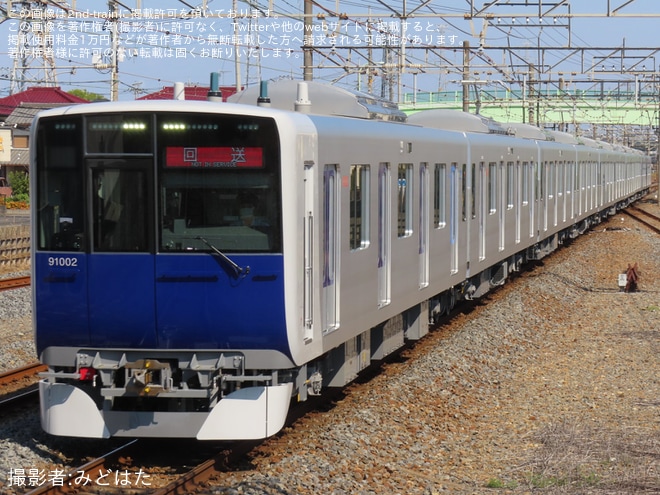 【東武】90000系91002Fが森林公園検修区へ回送（1枚目）