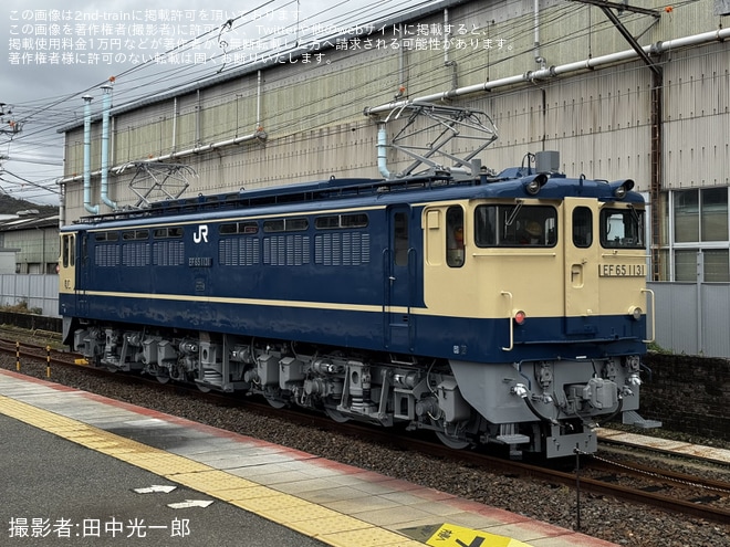 【JR西】EF65-1131下関総合車両所本所構内試運転（3枚目）