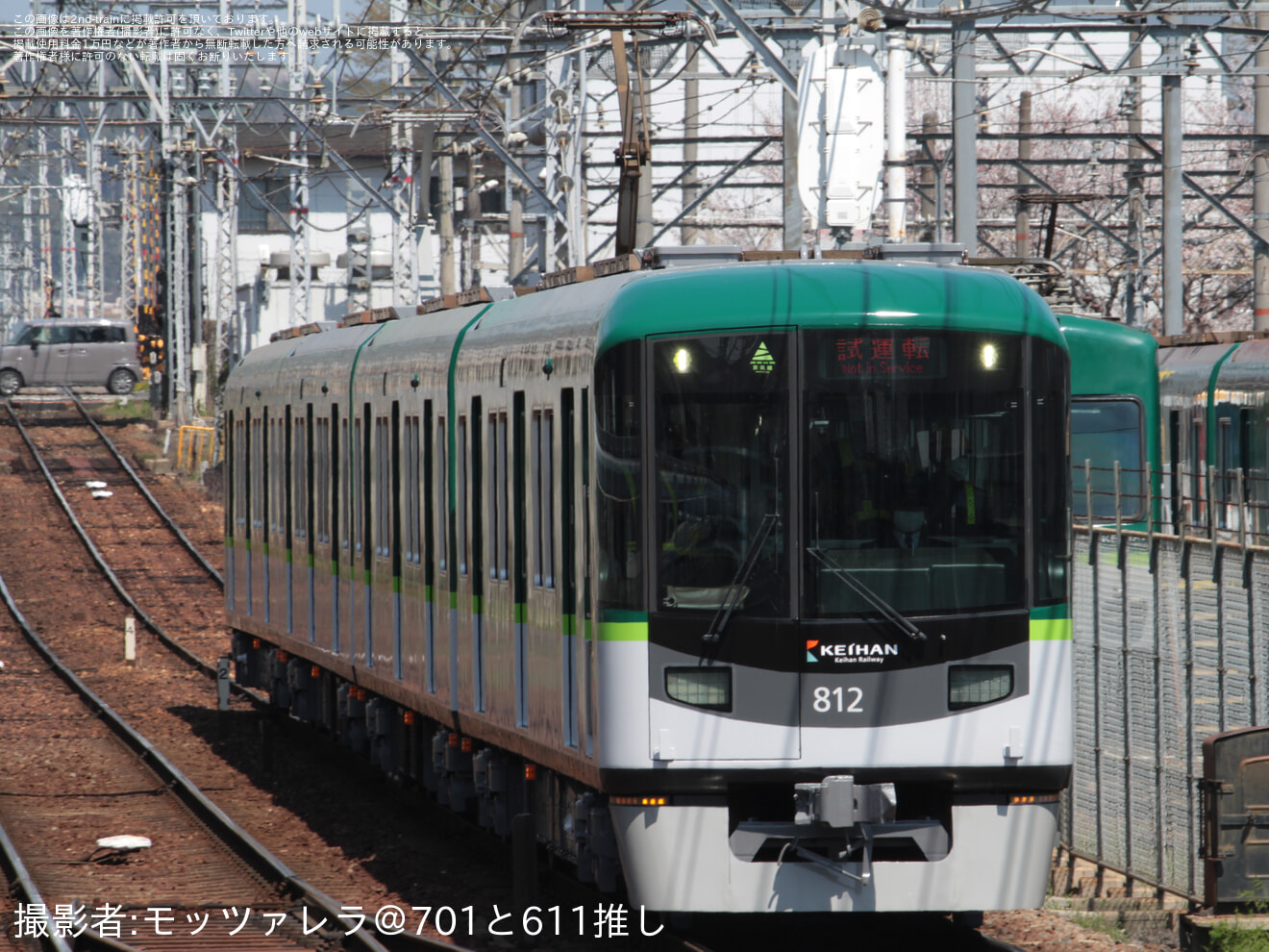 【京阪】800形811F錦織出場試運転の拡大写真