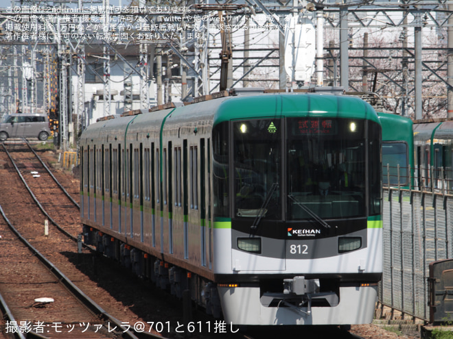 を近江神宮前駅で撮影した写真