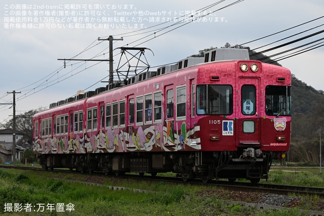 【ことでん】「うどん県×ヤドン号」が長尾線を特別運行(2026年)（2枚目）