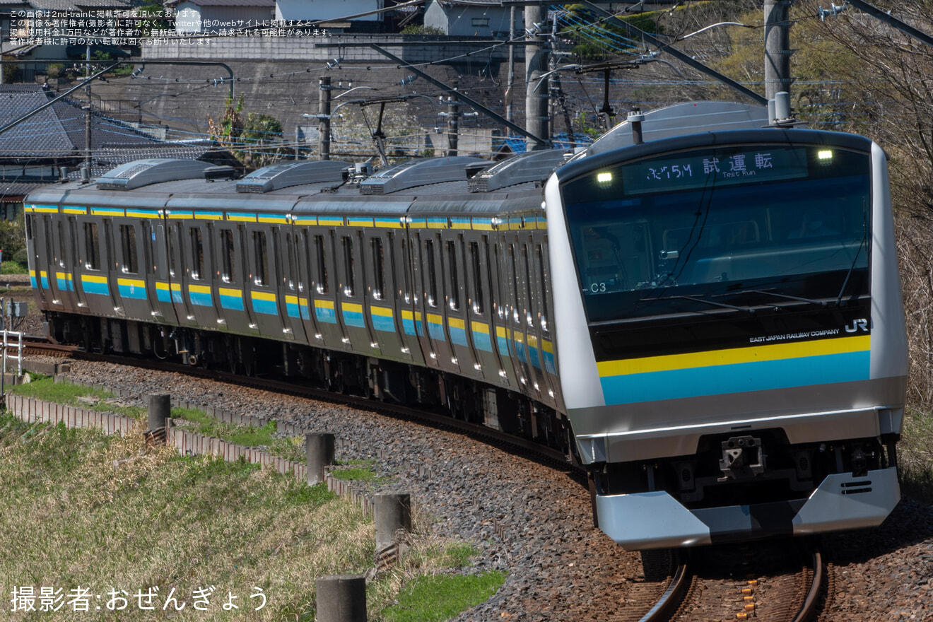 【JR東】E233系マリC3編成性能確認試運転の拡大写真