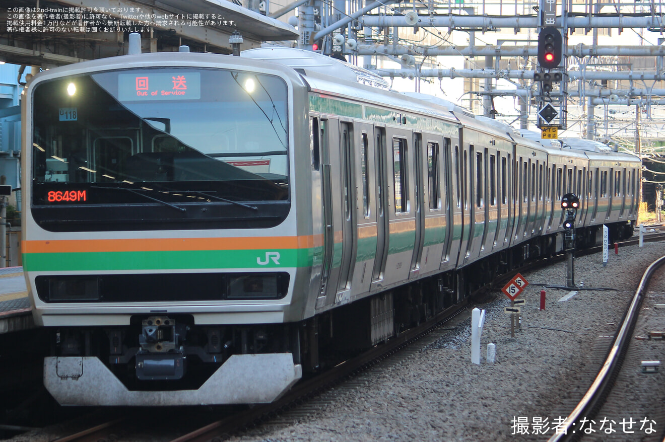 【JR東】E231系ヤマU118編成 東京総合車両センター出場(202604)の拡大写真