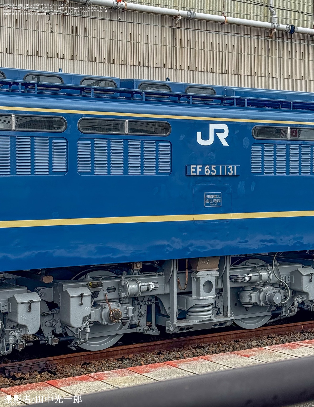 【JR西】EF65-1131下関総合車両所本所構内試運転の拡大写真