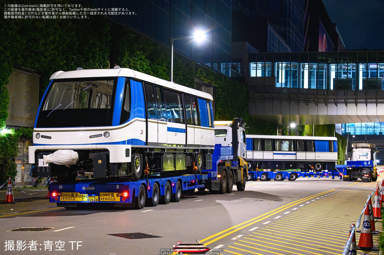 【HKIA】「INNOVIA APM 300」の最終編成とみられる車両の搬入陸送の拡大写真
