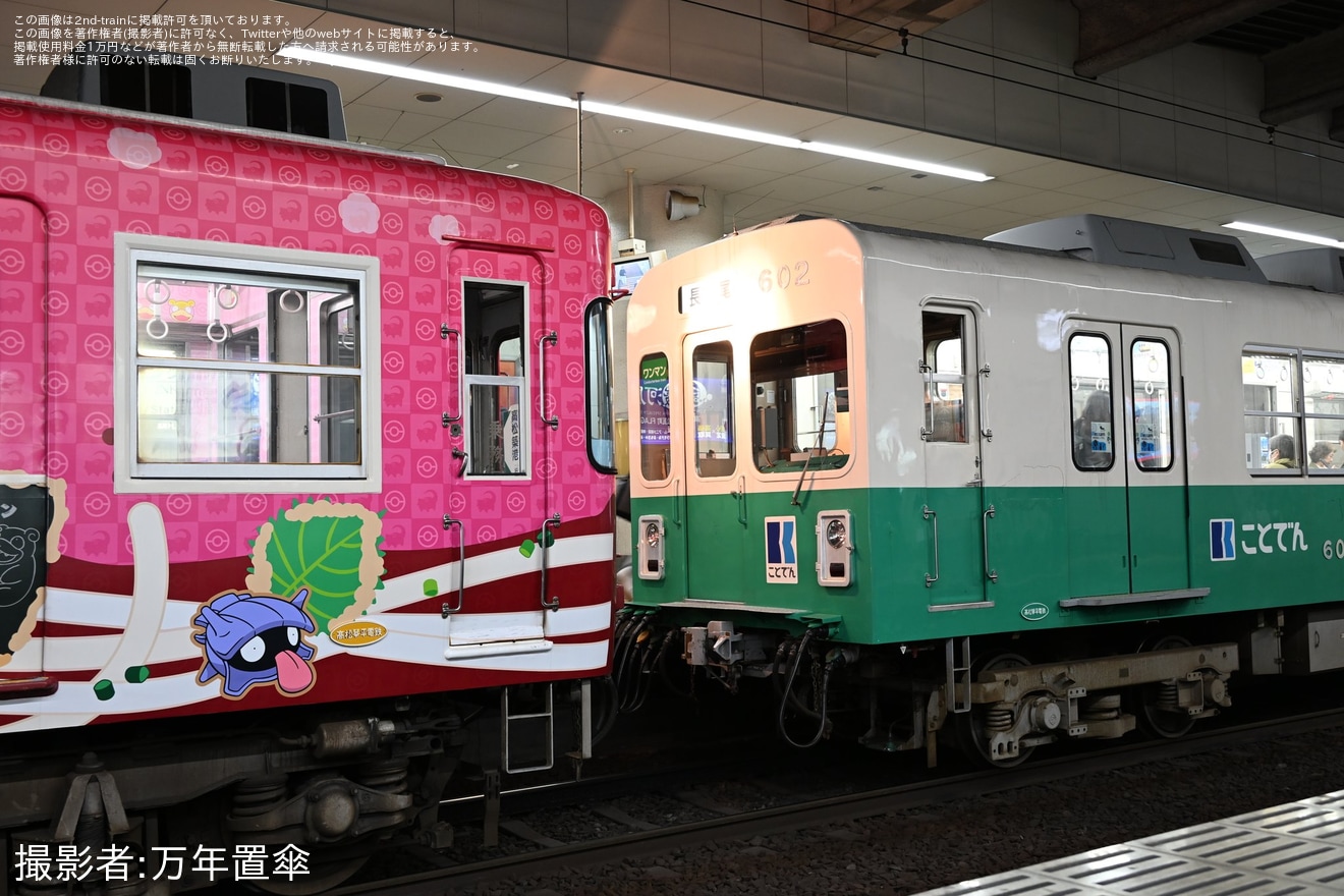 【ことでん】「うどん県×ヤドン号」が長尾線を特別運行(2026年)の拡大写真