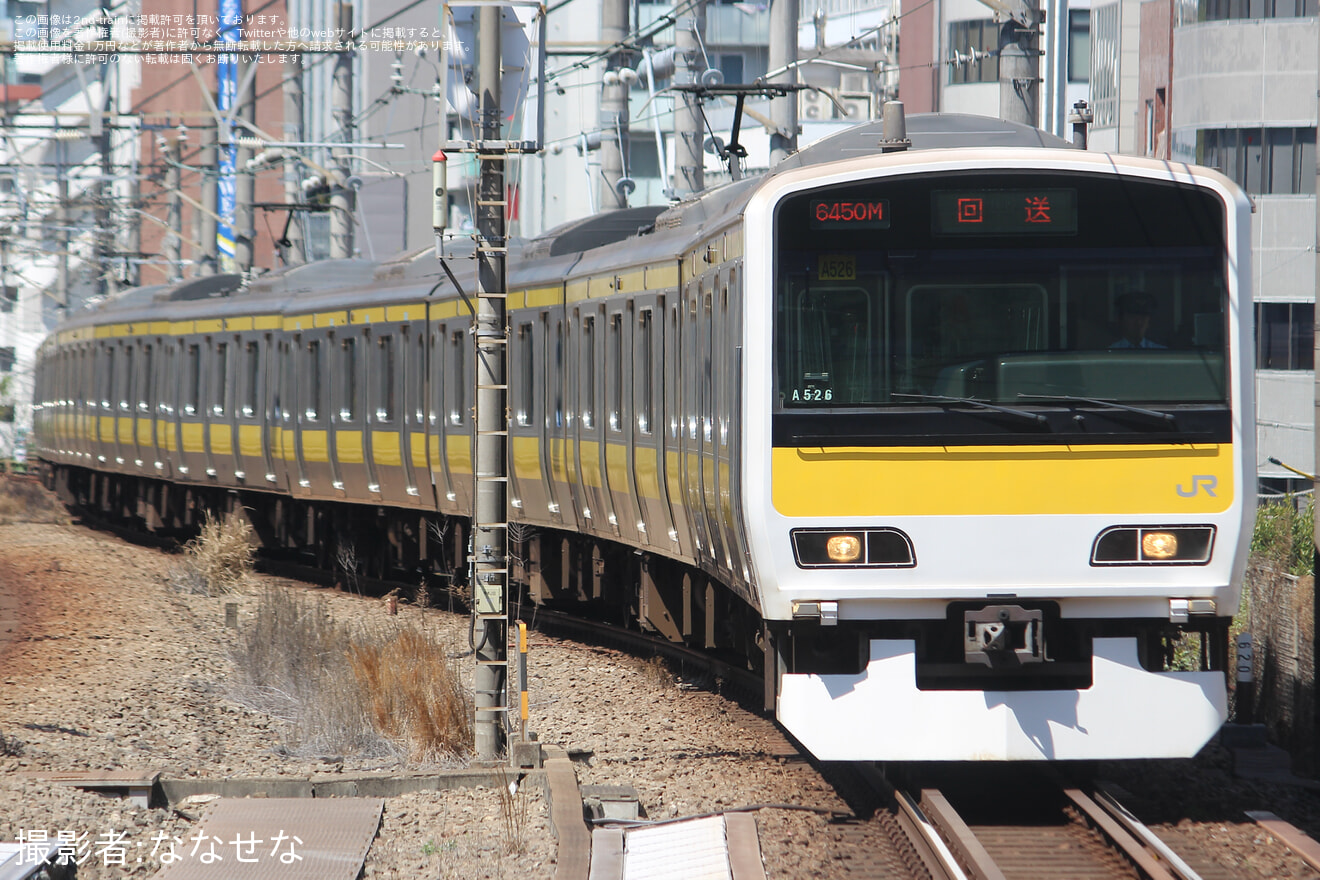 【JR東】E231系ミツA526編成 東京総合車両センター入場(202604)の拡大写真