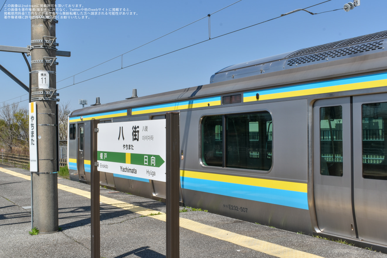 【JR東】E233系マリC3編成性能確認試運転の拡大写真