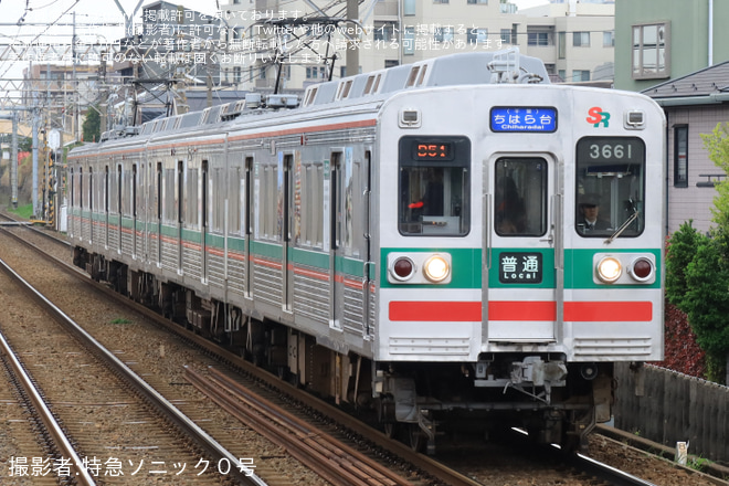 【芝山】3600形3668編成が転属後初の京成千葉線・千原線運用に充当 - 西登戸駅にて撮影