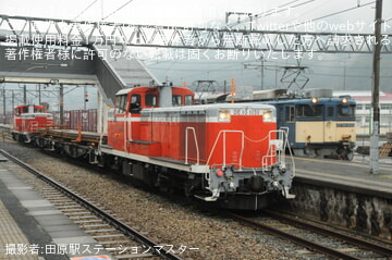 by田原駅ステーションマスター