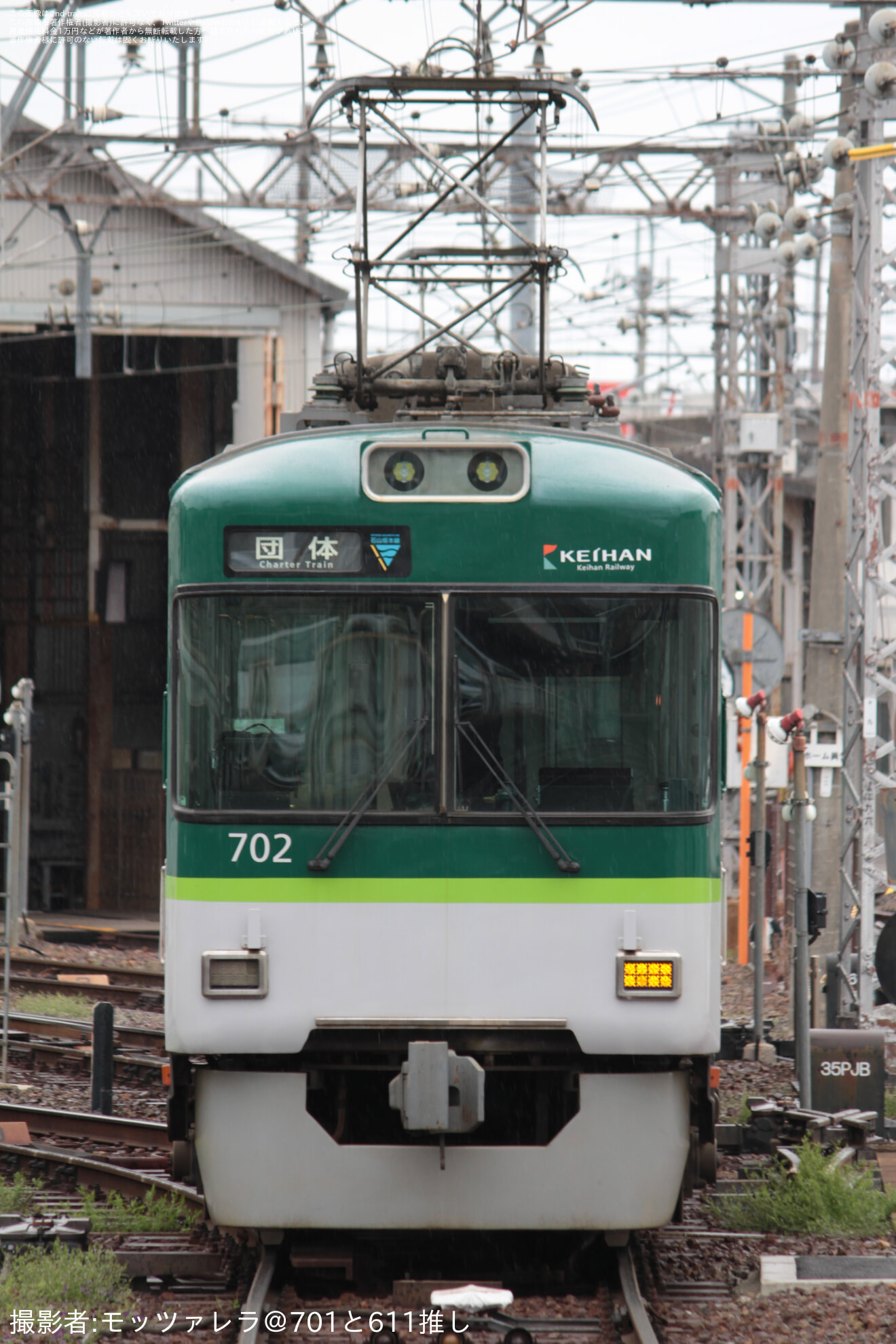 【京阪】大津の京阪電車を愛する会主催『お花見電車』運転の拡大写真
