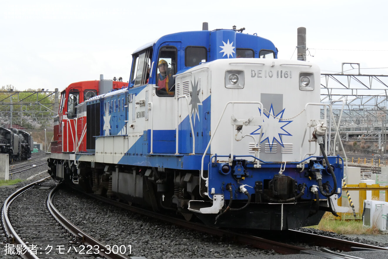 【JR西】京都鉄道博物館「DE10-1161おろち色」特別展示開催の拡大写真