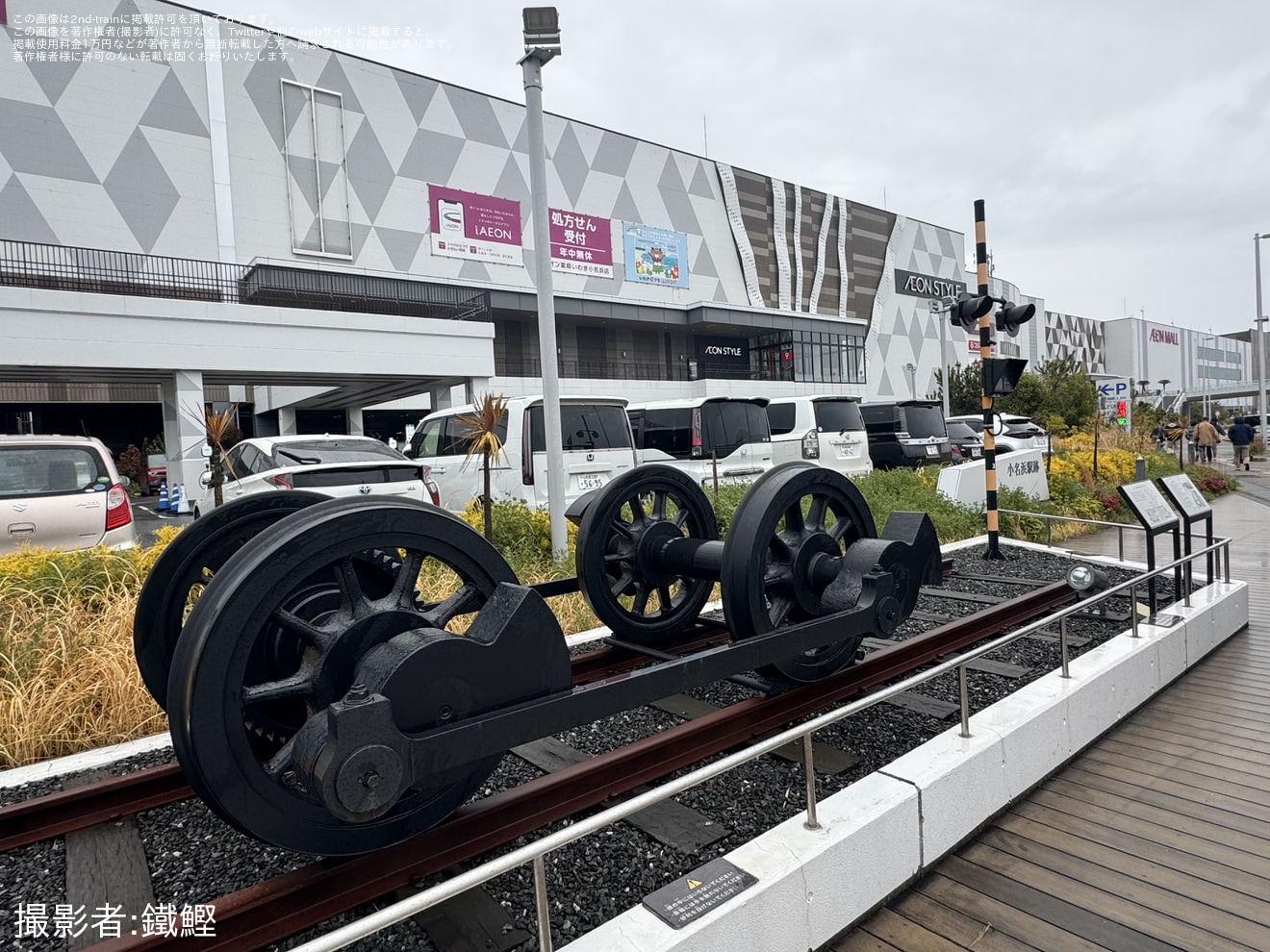 【福臨】ツアー参加者向けに福島臨海鉄道小名浜駅が公開の拡大写真