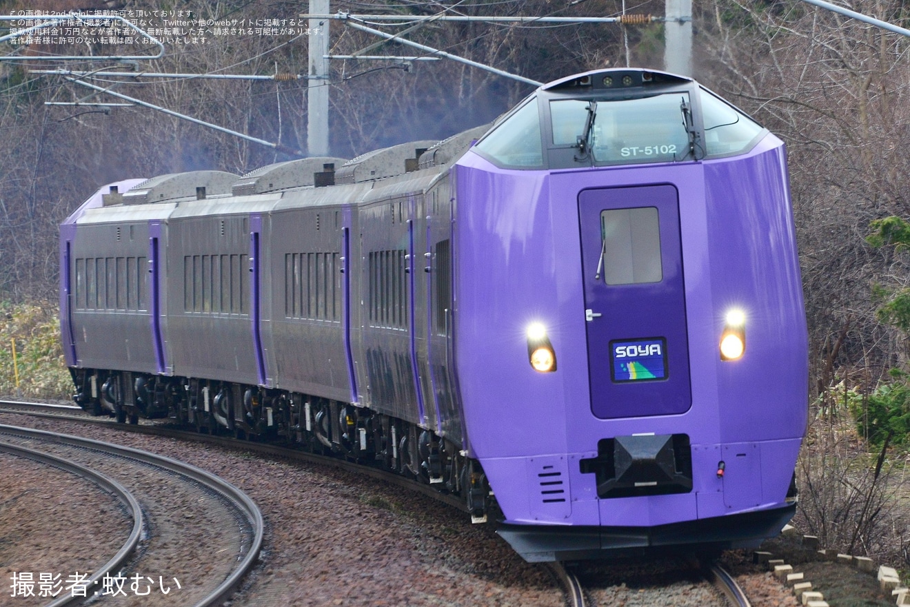 【JR北】キハ261系5000番台「ラベンダー編成」が特急「宗谷」で営業運転復帰の拡大写真