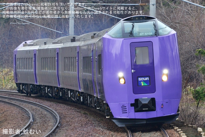 【JR北】キハ261系5000番台「ラベンダー編成」が特急「宗谷」で営業運転復帰（1枚目）