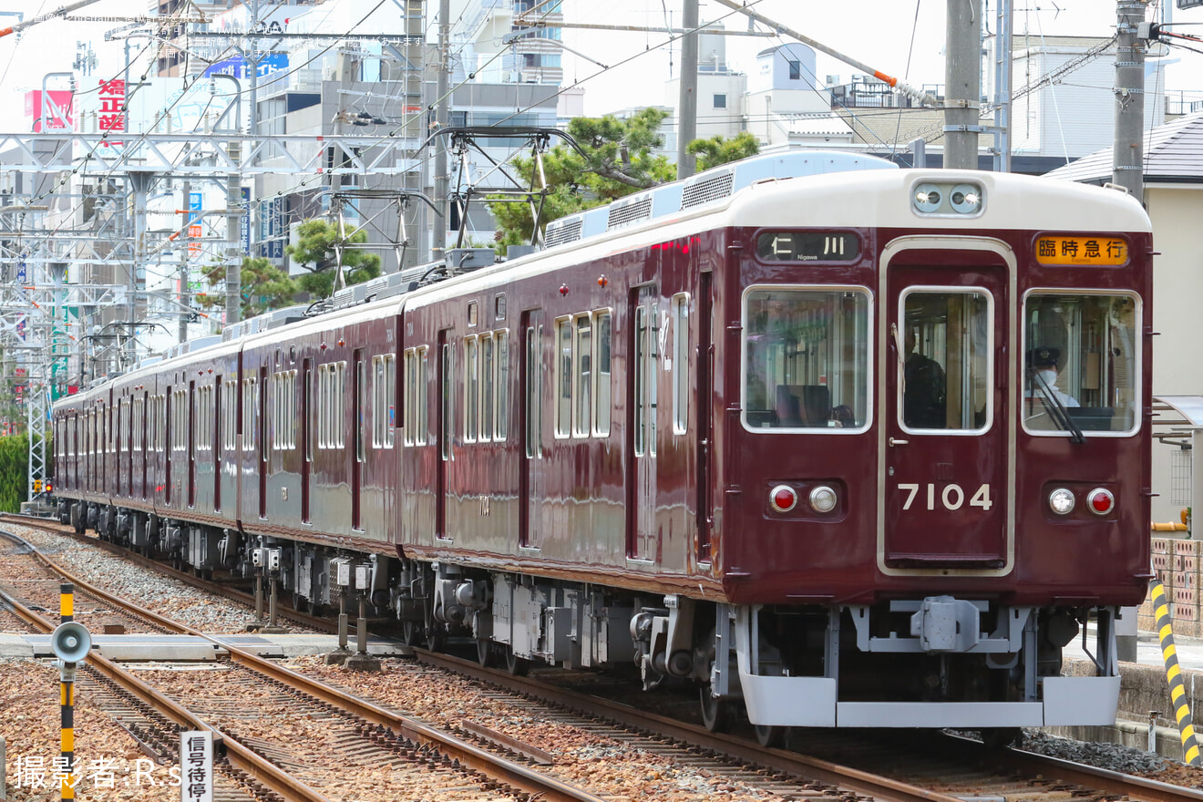 【阪急】大阪杯に伴う臨時急行が運転の拡大写真