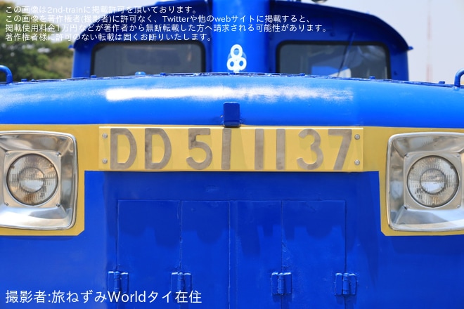 をノンプラドゥック駅で撮影した写真