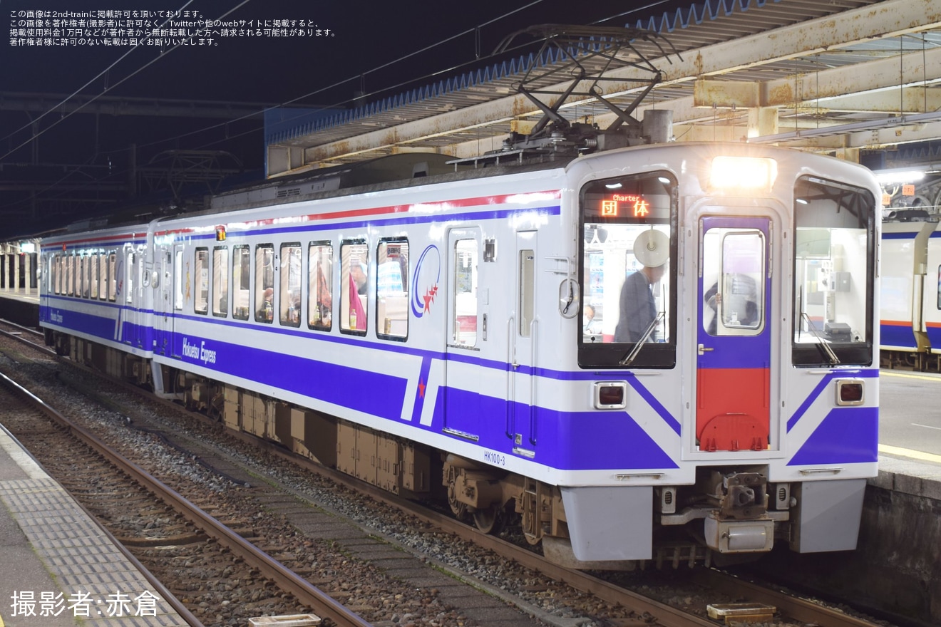 【北越】HK100形復刻車による「第27回 高田観桜号」が運転の拡大写真
