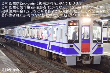 【北越】HK100形復刻車による「第27回 高田観桜号」が運転