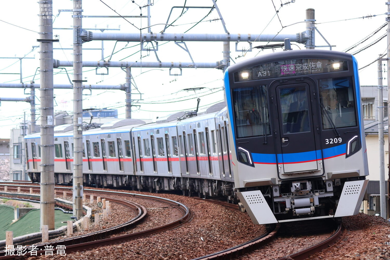 【京成】3200形3212F+3208-3207が営業運用に復帰の拡大写真