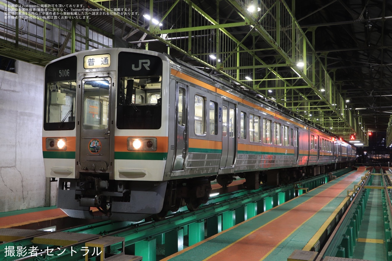 【JR海】213系H1編成+H6編成を使用した「ありがとう213系 豊橋駅車庫での撮影会≪夜の部≫」が開催の拡大写真