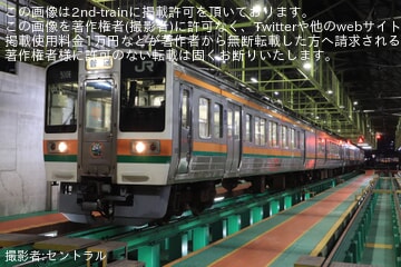 【JR海】213系H1編成+H6編成を使用した「ありがとう213系 豊橋駅車庫での撮影会≪夜の部≫」が開催