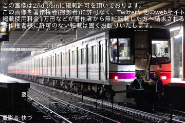 【京王】8000系8711Fが若葉台へ臨時回送(踏切事故当該編成が移動)