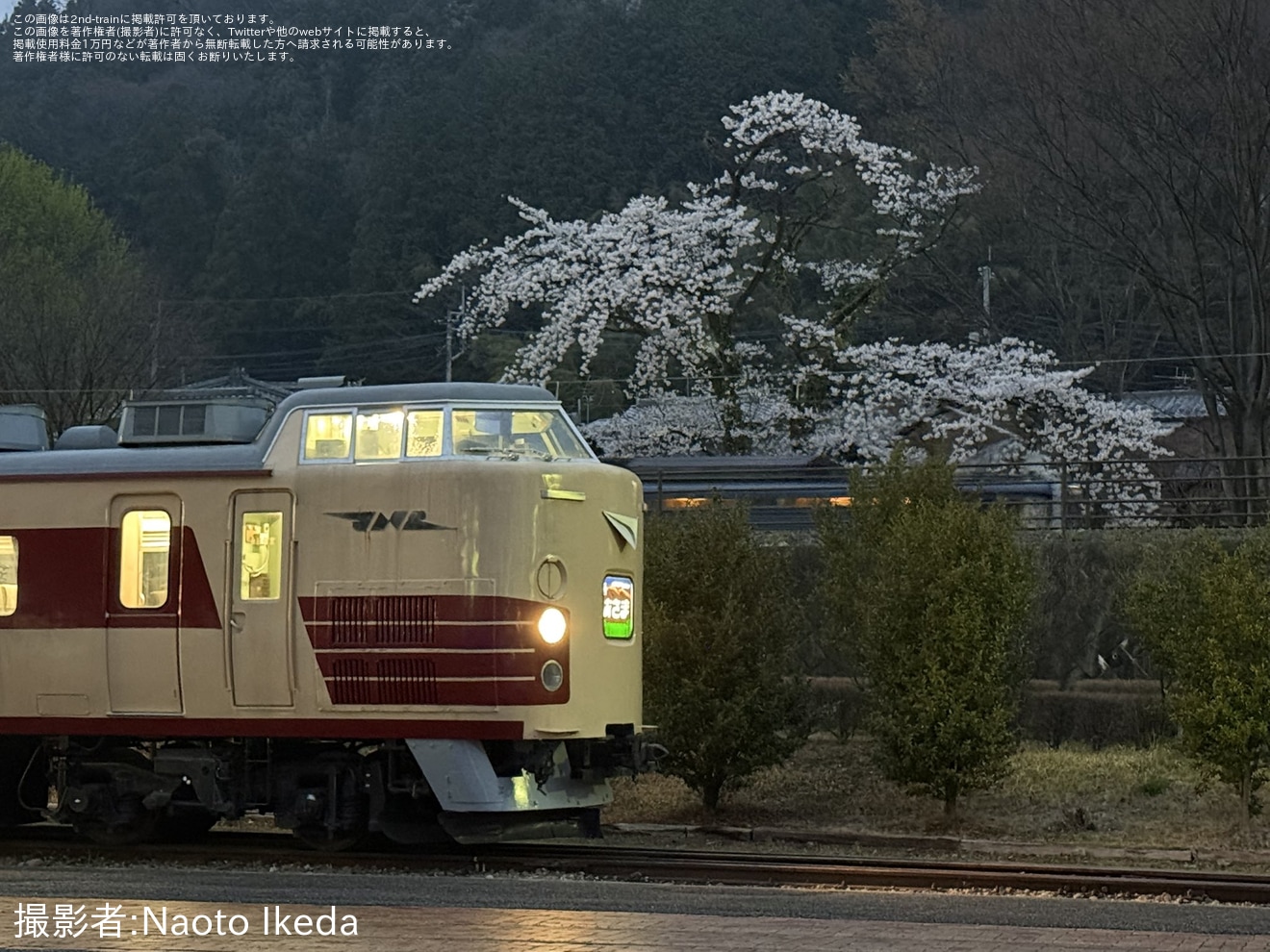 【碓氷峠】「鉄道ファン感謝DAY」開催の拡大写真