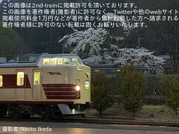 【碓氷峠】「鉄道ファン感謝DAY」開催