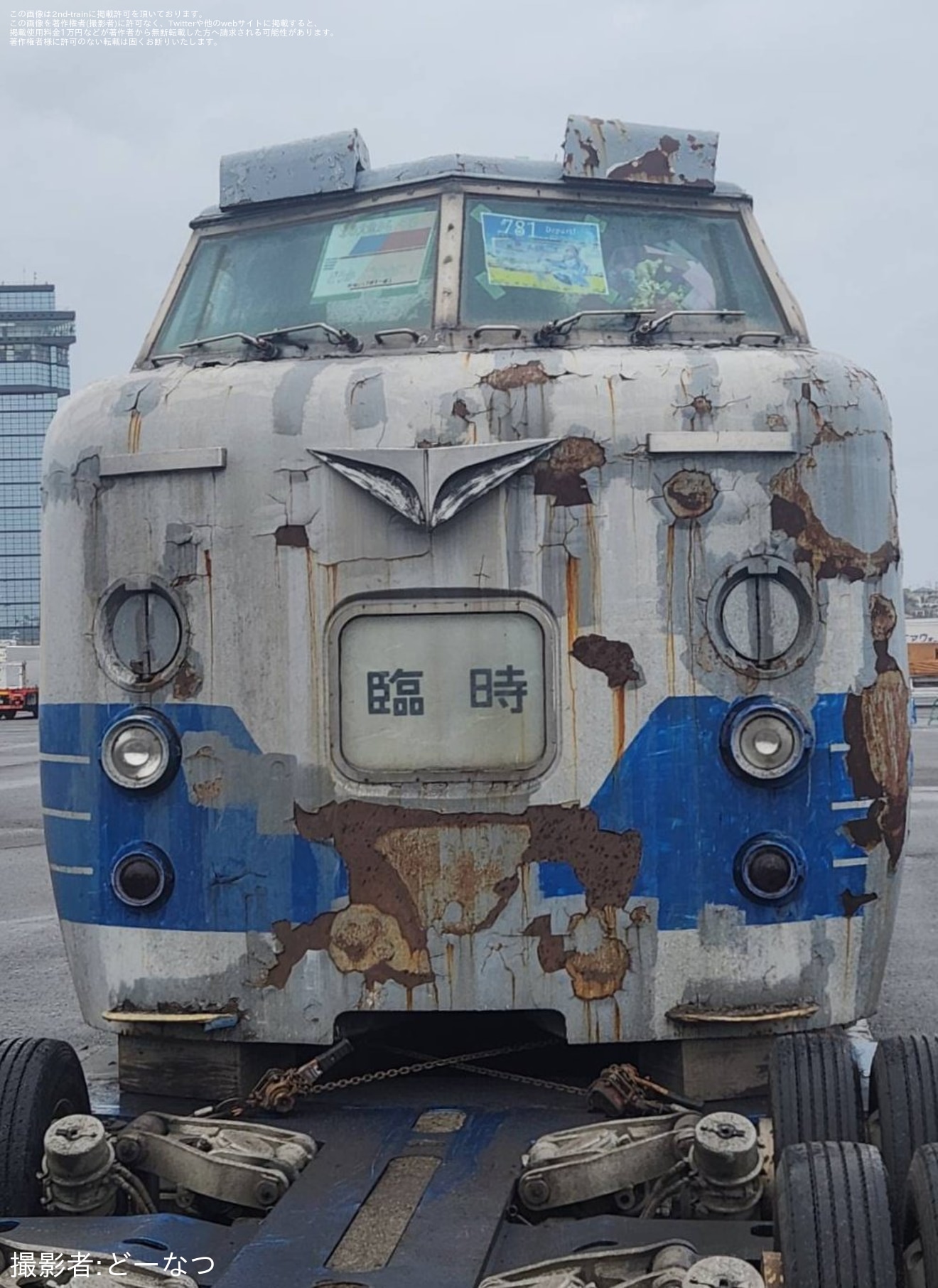 【JR北】781系「ライラック」クモハ781-2が大洗港で目撃の拡大写真