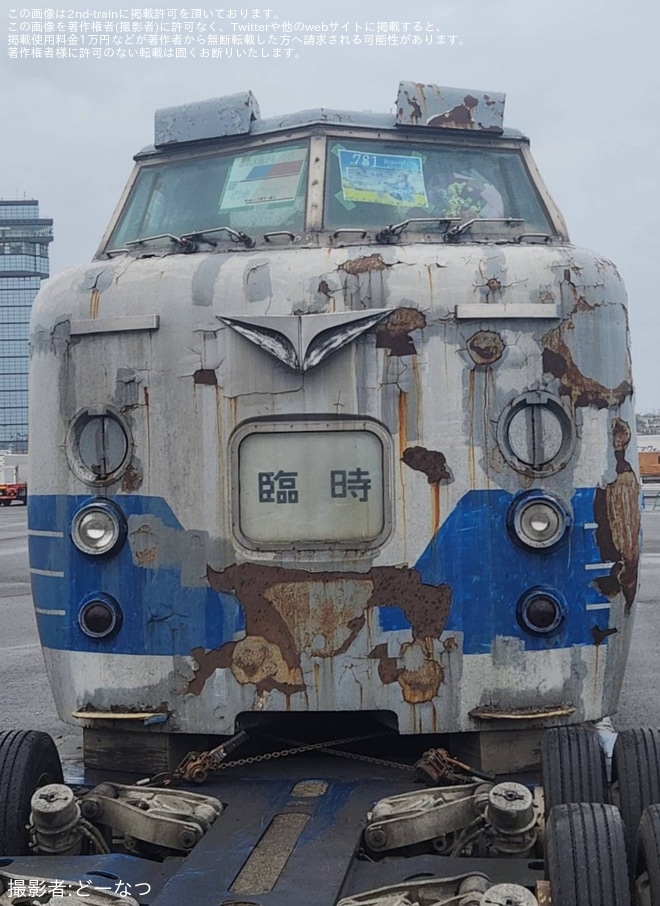 【JR北】781系「ライラック」クモハ781-2が大洗港で目撃を不明で撮影した写真