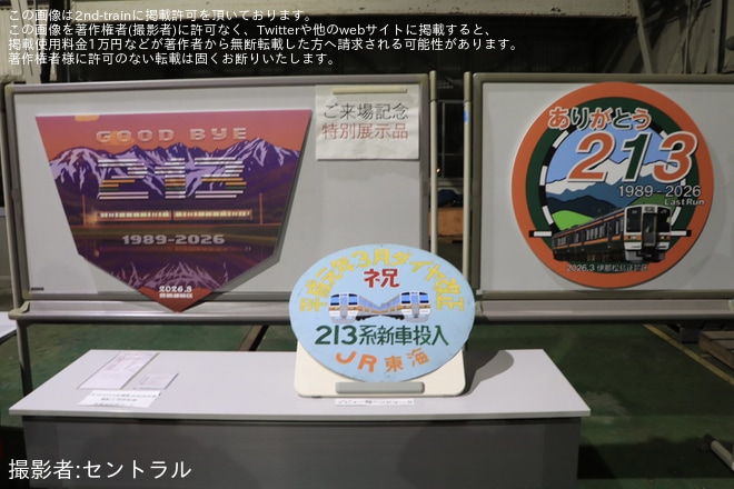 を豊橋駅で撮影した写真