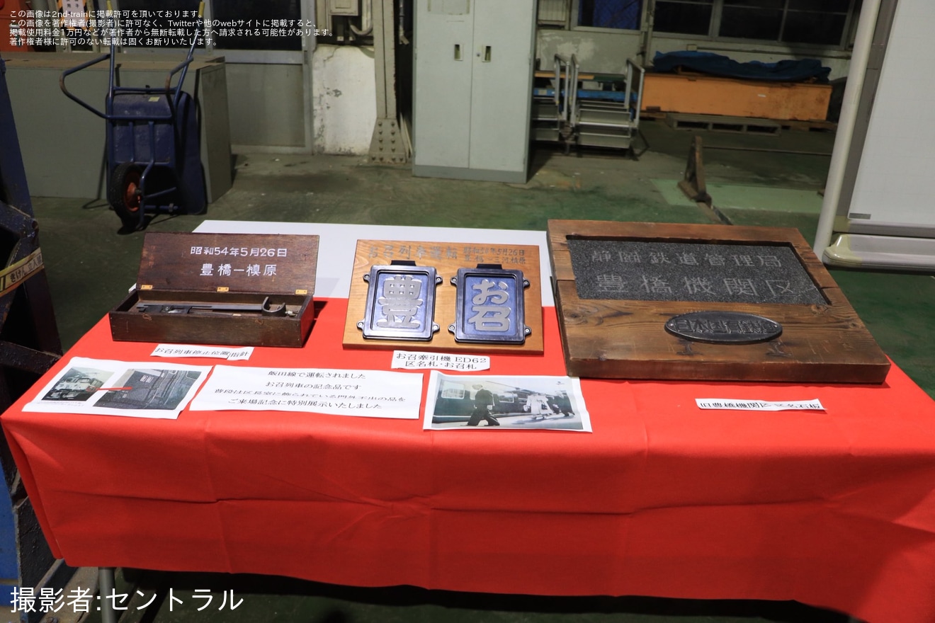 【JR海】213系H1編成+H6編成を使用した「ありがとう213系 豊橋駅車庫での撮影会≪夜の部≫」が開催の拡大写真