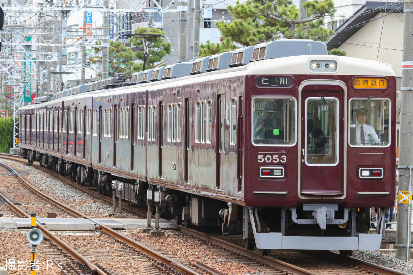 【阪急】大阪杯に伴う臨時急行が運転の拡大写真
