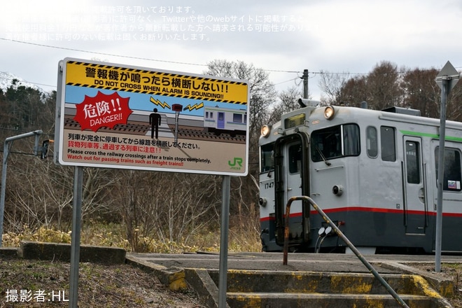 【JR北】「キハ40 苫小牧〜函館間乗車ツアー」が催行（2枚目）