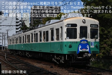 【ことでん】「復刻ことちゃんひやく号」琴平線で運行