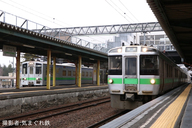 【JR北】キハ143-156+キハ143-157が学園都市線で試運転を不明で撮影した写真