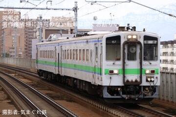 【JR北】キハ143-156+キハ143-157が学園都市線で試運転