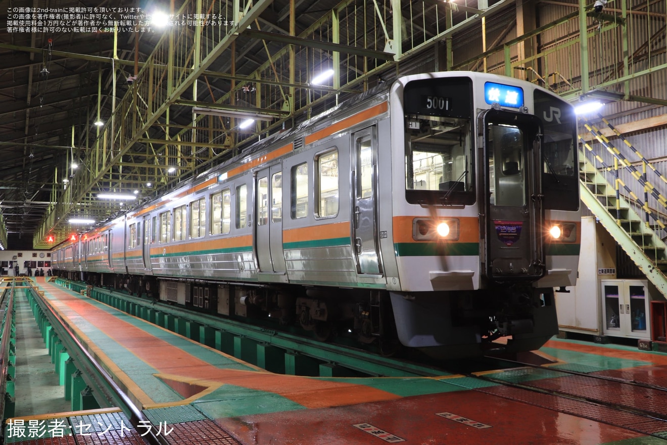 【JR海】213系H1編成+H6編成を使用した「ありがとう213系 豊橋駅車庫での撮影会≪夜の部≫」が開催の拡大写真