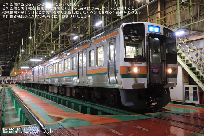 を豊橋駅で撮影した写真