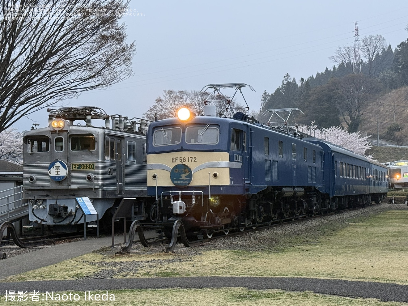 【碓氷峠】「鉄道ファン感謝DAY」開催の拡大写真