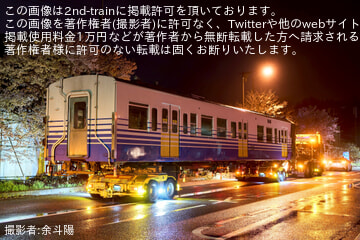 【えちぜん】Mc7003が陸送される