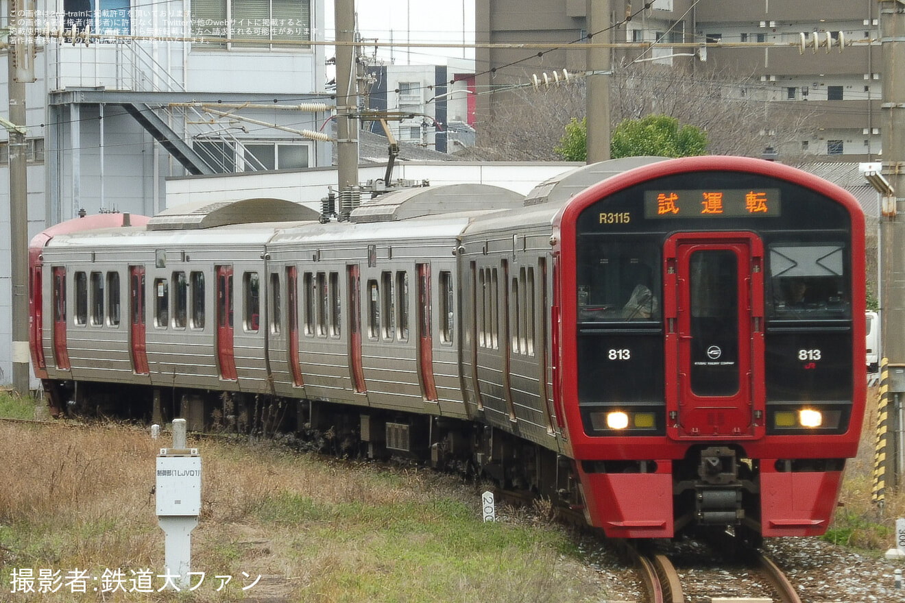 【JR九】813系RM3115編成小倉総合車両センター出場の拡大写真