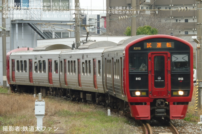 【JR九】813系RM3115編成小倉総合車両センター出場 - 西小倉駅にて撮影