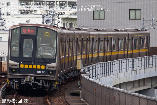 【名市交】N1000形N1102H藤が丘工場出場試運転（2枚目）