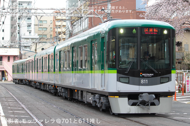 【京阪】800系811-812編成 地下鉄東西線内試運転 - びわ湖浜大津～上栄町間にて撮影