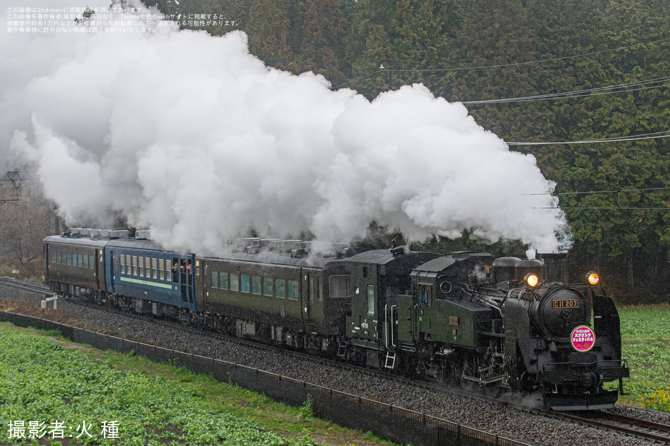 【東武】「SL大樹」に「鬼怒川温泉スプリングフェスティバル」ヘッドマーク掲出の拡大写真