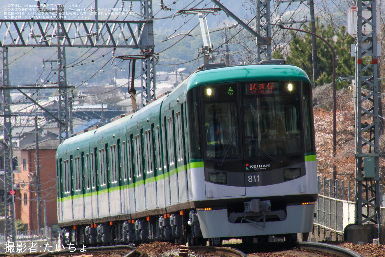 【京阪】800形811F錦織出場試運転の拡大写真