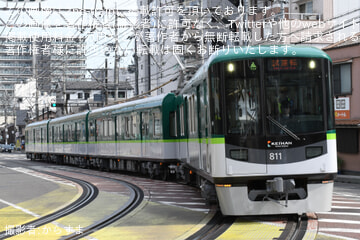 【京阪】800系811-812編成 地下鉄東西線内試運転