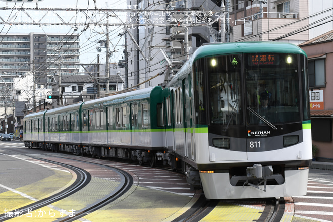 【京阪】800系811-812編成 地下鉄東西線内試運転 - びわ湖浜大津～上栄町間にて撮影